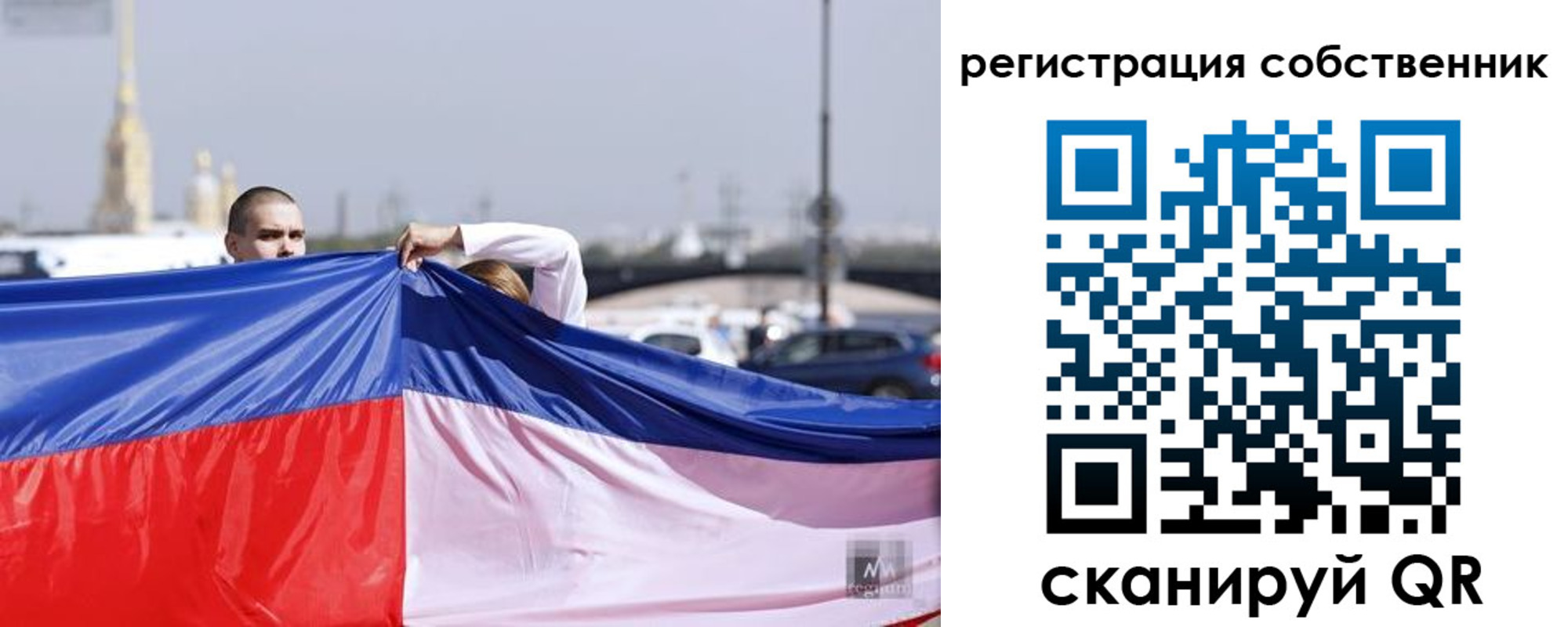 прописка для школы в Ишимбае