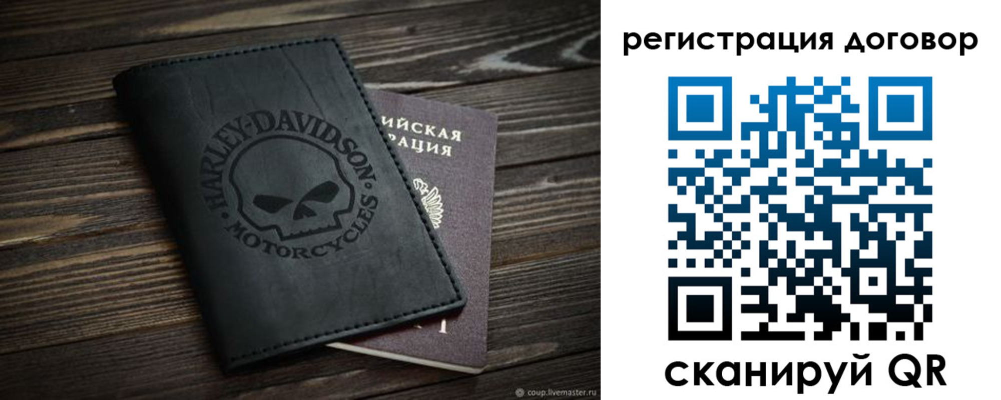временная регистрация надежно в Ишимбае